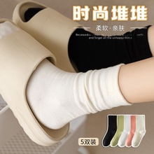 诸暨袜业纯棉袜子女夏季薄款中筒堆堆袜无骨月子袜夏纯棉女袜