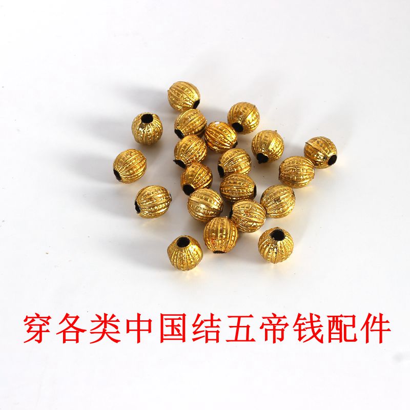diy手工中国结配件搭配包邮