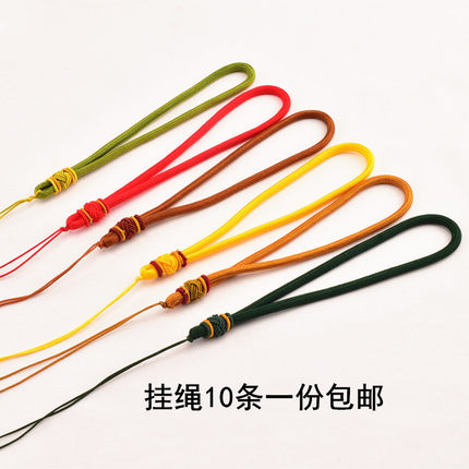 手绳千眼菩提挂绳文玩把件手绳手工diy编织车挂流苏穗子配件材料