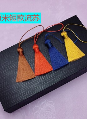 diy手工厘米中国结流苏冰丝吊穗
