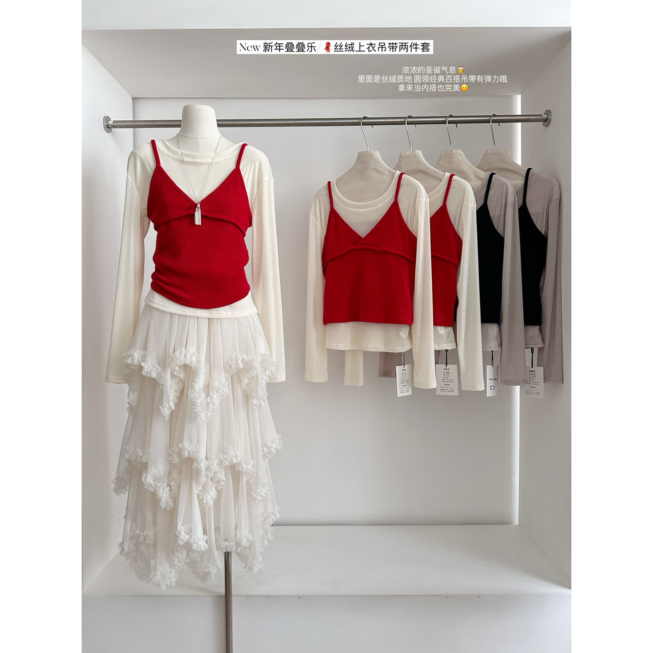 韩系叠穿丝绒长袖打底+吊带两件套女2026冬季显瘦撞色内搭上衣新,女装/女士精品,时尚套装,淘宝优惠券,粉丝福利购,淘宝优惠卷