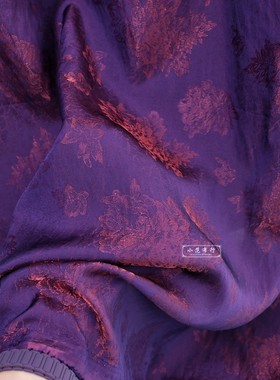 紫色鎏光浮光锦人丝锦纶暗纹提花布料垂坠春夏连衣裙中式旗袍面料