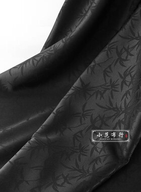春秋款 黑色竹叶仿醋酸缎面提花布料 垂坠抗皱旗袍男女衬衫面料