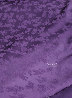 深紫色仿真丝提花缎布料 弹力色丁提花衬衫旗袍连衣裙时装面料