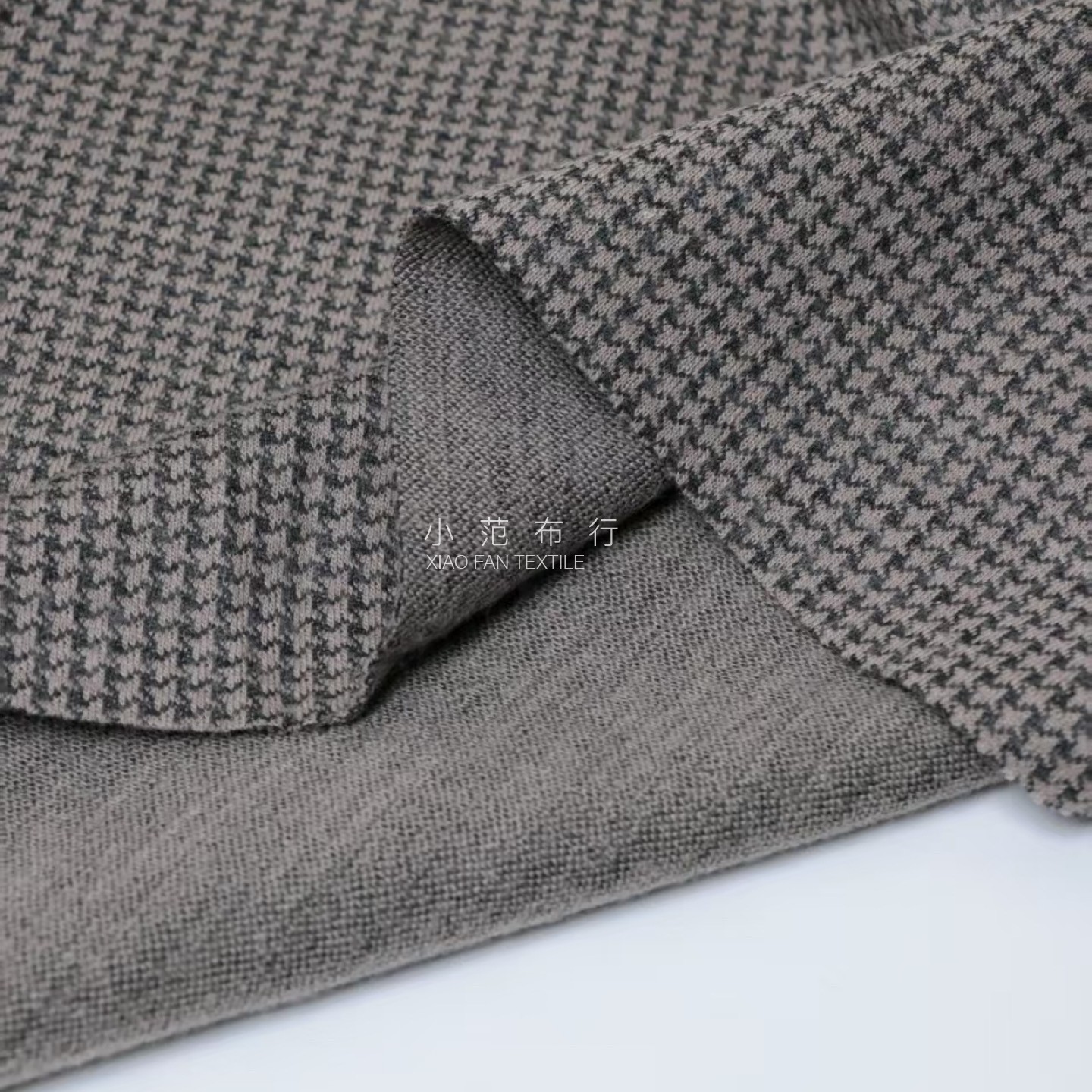 秋冬灰棕色千鸟格针织弹力时装布料 打底连衣裙半裙西装衬衫面料