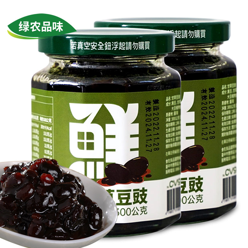 台湾名产 七菇鲜甘草豆豉黑豆豉酱不辣原味可拌饭300gx2瓶装套餐,粮油调味/速食/干货/烘焙,地域特色/特产类调味品,淘宝优惠券,粉丝福利购,淘宝优惠卷