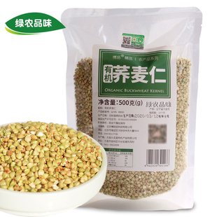 博揚東北有機蕎麥米 500g 三角米煮粥蒸飯麥米仁蕎麥粒蕎麥仁