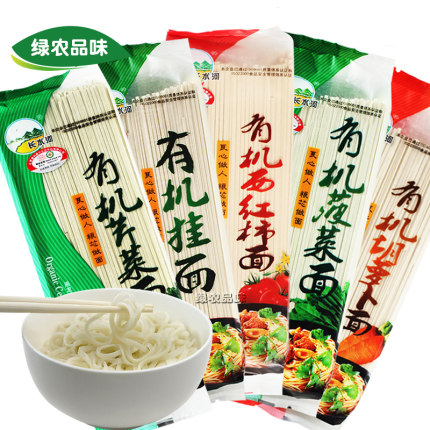 长水河有机原味 芹菜 菠菜 胡萝卜西红柿挂面 面条多味套餐350g
