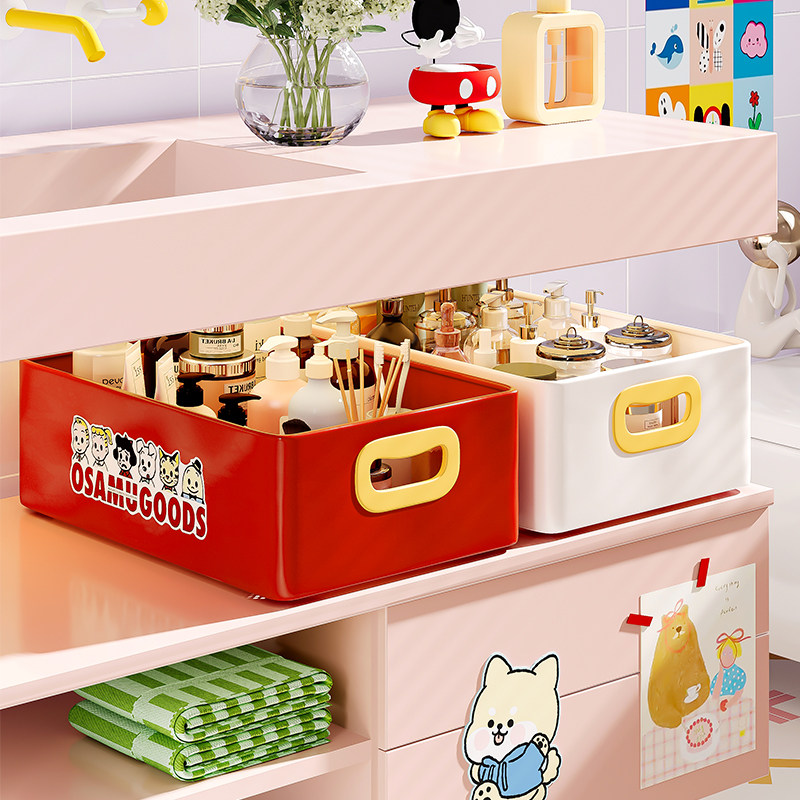 弗林斯多巴胺收纳筐家用浴室柜下储物筐杂物收纳篮卫生间收纳盒子,收纳整理,收纳筐,淘宝优惠券,粉丝福利购,淘宝优惠卷