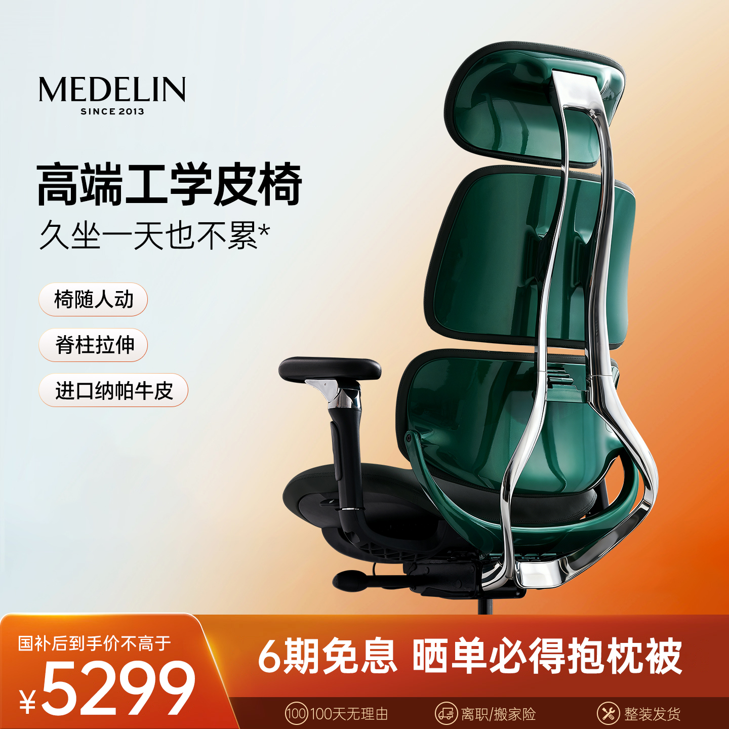 潮流精品，品质保证