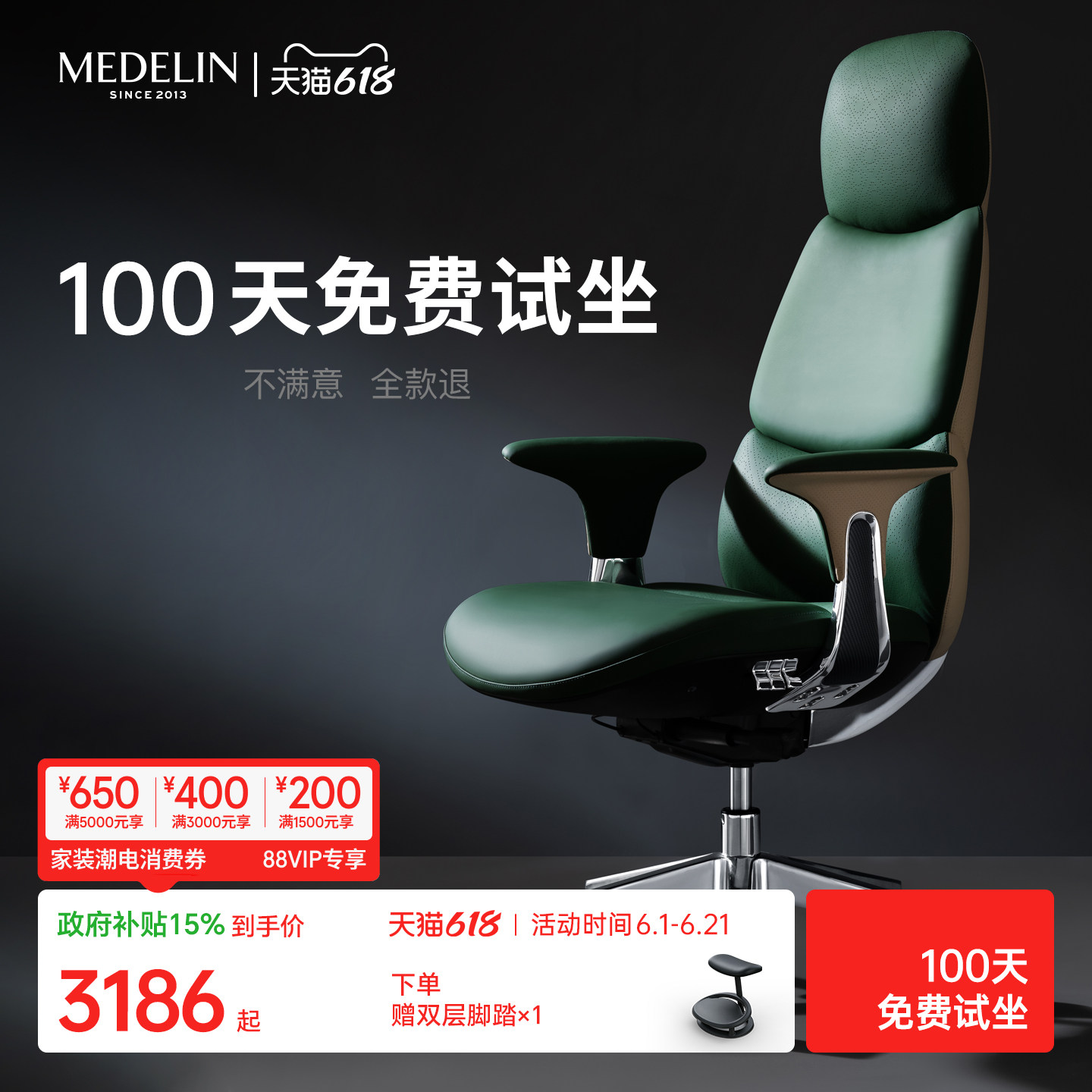 轻奢真皮老板椅大班椅办公椅家用座椅转椅电脑椅久坐舒适靠背椅子