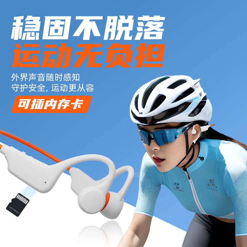 YS/亿烁G1蓝牙耳机不入耳可插卡跑步运动挂耳式气骨传导蓝牙耳机图片