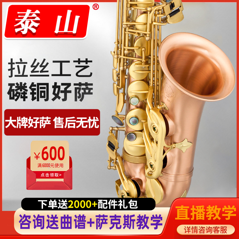 磷铜拉丝工艺 高端定位 品牌保障