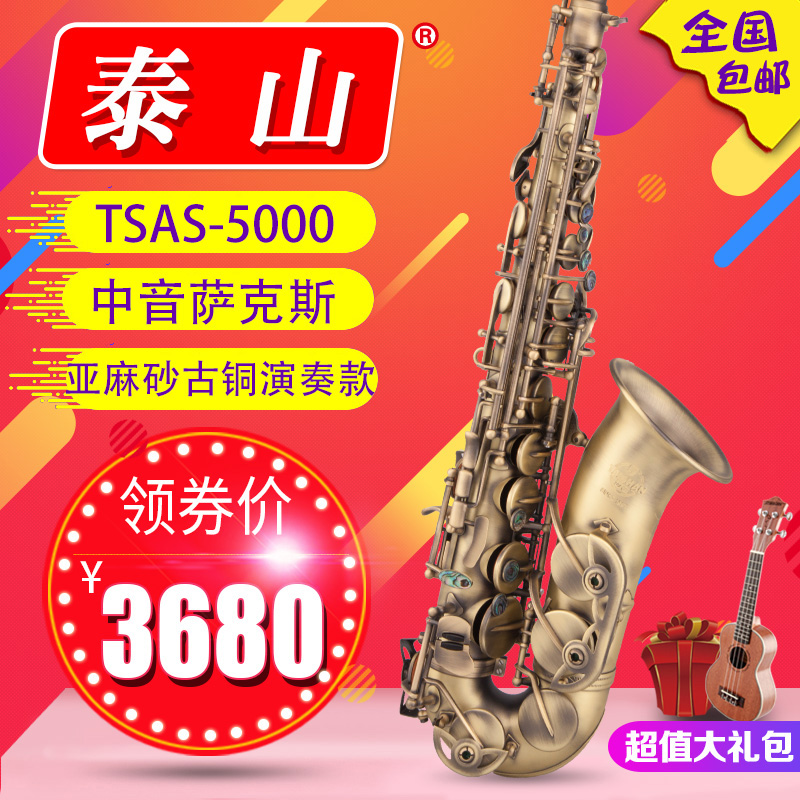 ÖÐÒôÈø¿Ë˹5000ÑÇÂéɰ¹ÅͳõѧÕßרҵÑÝ×ཱུEµ÷ÖÐÒôÈø¿Ë˹ÀÖÆ÷