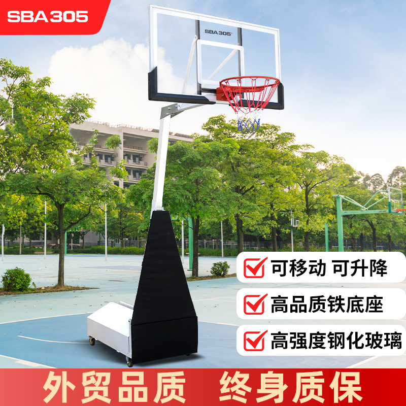 折叠篮球架成人室内户外可移动升降标准钢化玻璃篮板可扣篮投篮架