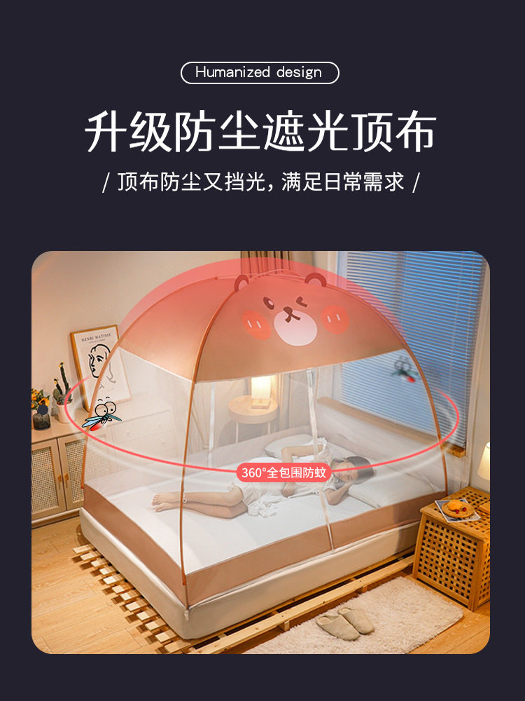 新款家用蒙古包蚊帐卧室学生宿舍免安装加厚支架可折叠蚊帐全底