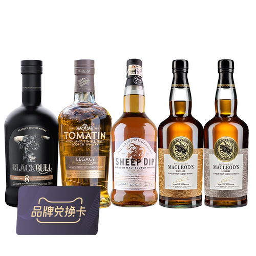 洋酒兑换卡