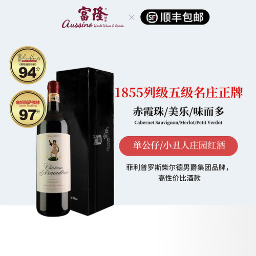 法国1855列级红酒原瓶进口干红达玛雅克单公仔小丑人庄园红葡萄酒