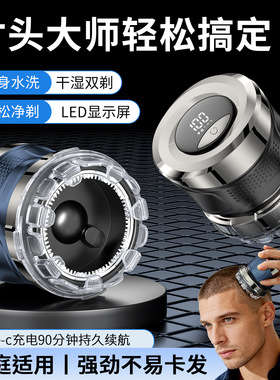 进口飞利I蒲自助理发神器自己剪