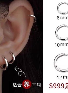 999纯银耳环高级感耳圈小众耳骨钉睡觉免摘耳扣养耳洞耳钉银耳饰