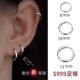 999纯银耳环高级感耳圈小众耳骨钉睡觉免摘耳扣养耳洞耳钉银耳饰
