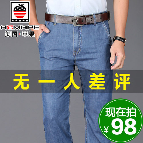 仔裤男2025夏季新款宽松