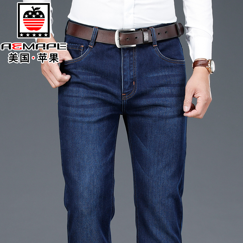 牛仔裤男宽松直筒春秋款中年百搭商务休闲男士长裤秋季新款裤子男