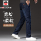 男宽松直筒2024冬季 春秋款 新款 牛仔裤 中年男裤 棉弹男士 休闲长裤 子
