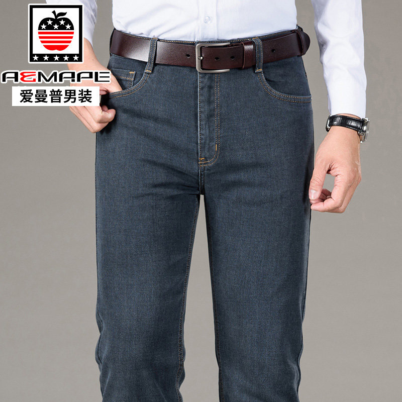 牛仔裤男士春夏款直筒宽松大码弹力百搭男裤商务中年休闲长裤子男