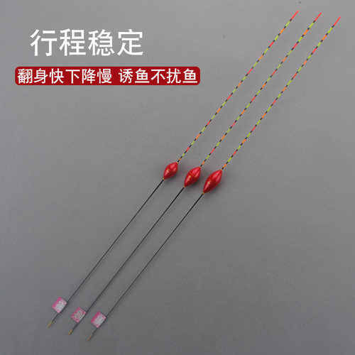 大若纳米超醒目行程漂高灵敏