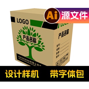 用于柔板印刷关于绿树的纸箱包装设计