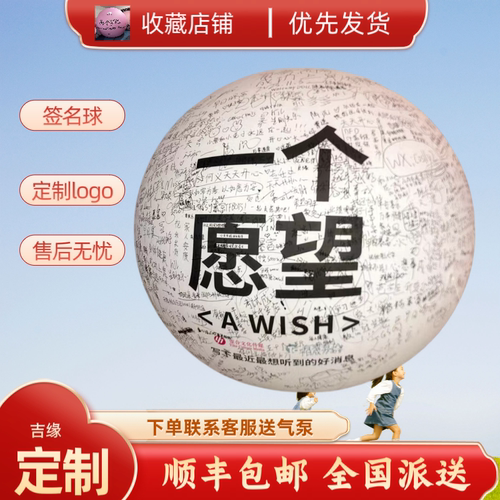 pcv闭气圆球支持定制闭气
