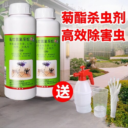 起康灭蚊子药水养殖场大面积户外