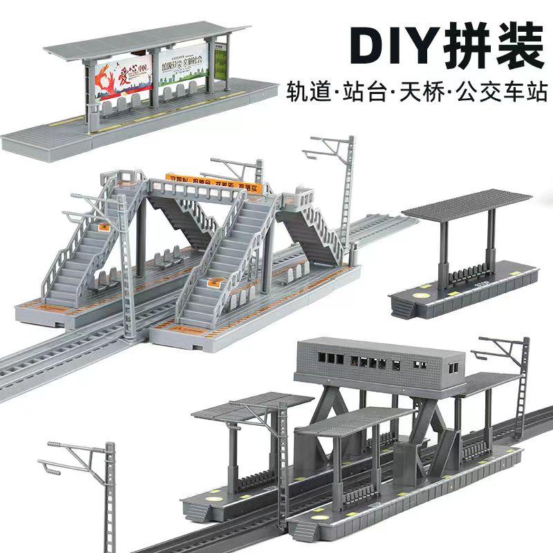 人行天桥模型公交巴士车