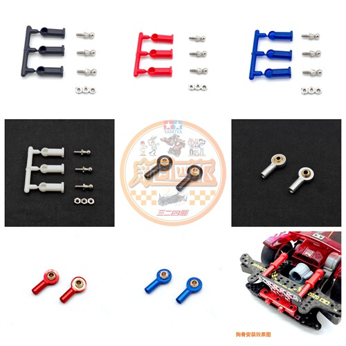 塑料/金属狗骨东北止震