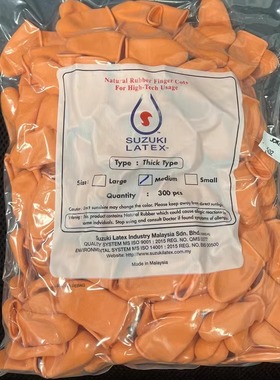 进口加厚橙色手指套桔色防滑手指套防静电手指套耐磨防滑指套