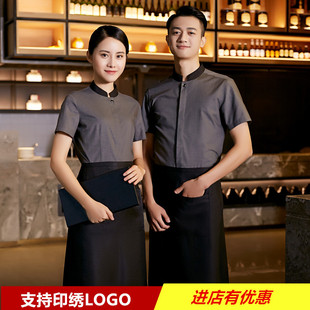龙丽儿中餐厅服务员短袖蛋糕火锅店工作服夏装快餐厅衬衫餐饮灰色