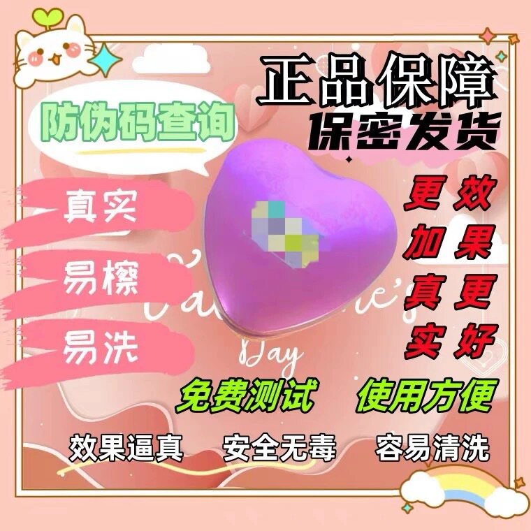 花姐假血2026道具假血浆红姐血片过关神器水清洗吐血