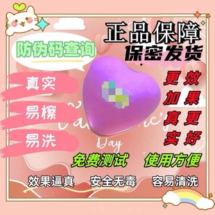 花姐假血2026道具假血浆红姐血片过关神器水清洗吐血