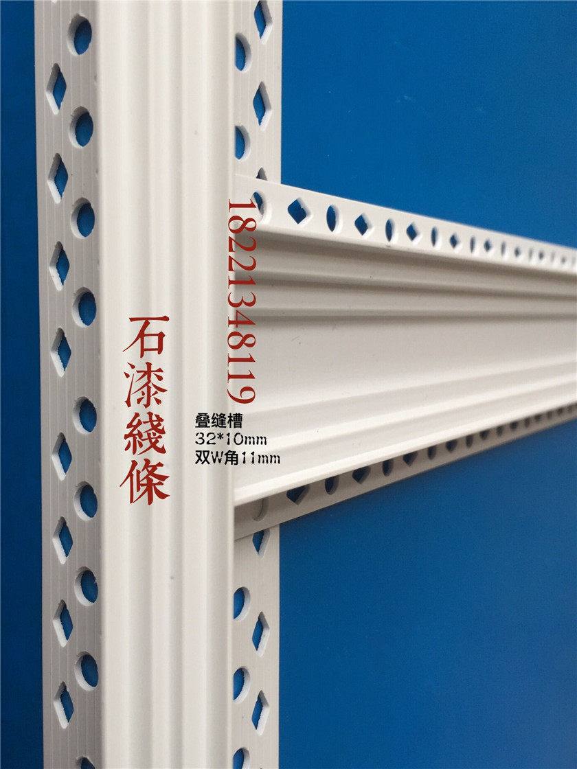 水包砂叠缝分隔条外墙u形凹槽石灰石分格线仿石漆双槽w阳角条2米