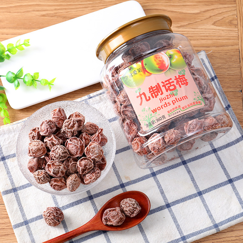 金冠爱莱客九制话梅酸甜果干零食