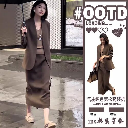 大码秋冬老钱风休闲西装套装裙女