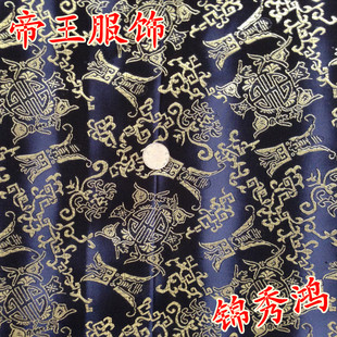 古装汉服娃衣和服COS服装旗袍面料/丝绸秦始皇衣服布料织锦缎