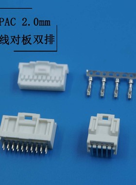 接插件国产替代MOLEX 5016462000 双排2.0间距5016452020连接器