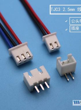 公头带线直针座平方连接器