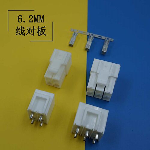 接插件VLP-03V/B04P-VL6.2mm间距