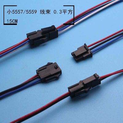 43025/43020双排接插件连接器3.0间距公母各带线15CM 0.3平方