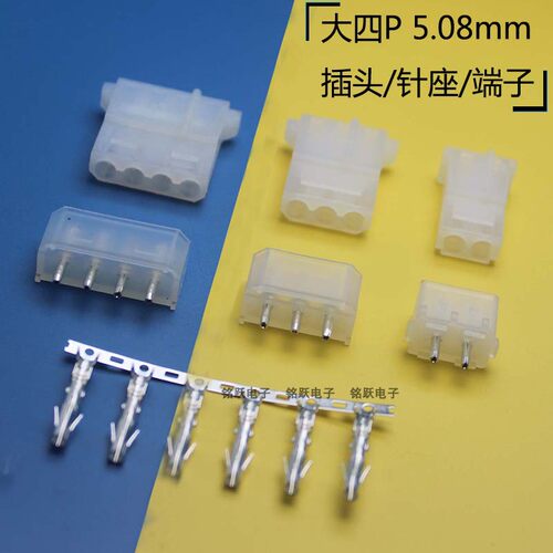 大四P针座电源插头插座