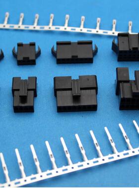 替代JST线对线连接器SM 2p-24p空中对接2.5mm胶壳+端子接插件1套