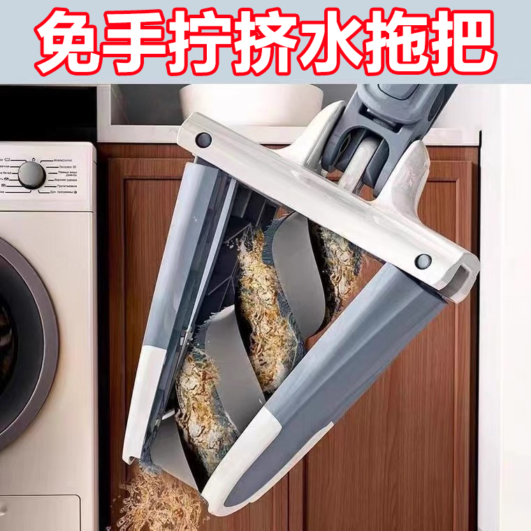 不锈钢免手洗平板拖把拖地神器